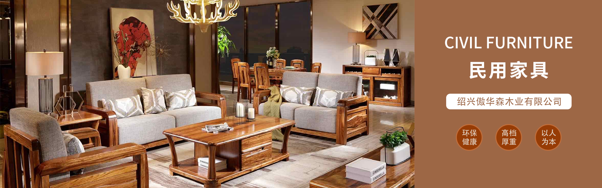 會所家具廠家地址